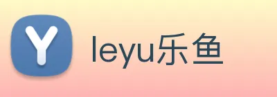 leyu乐鱼 logo